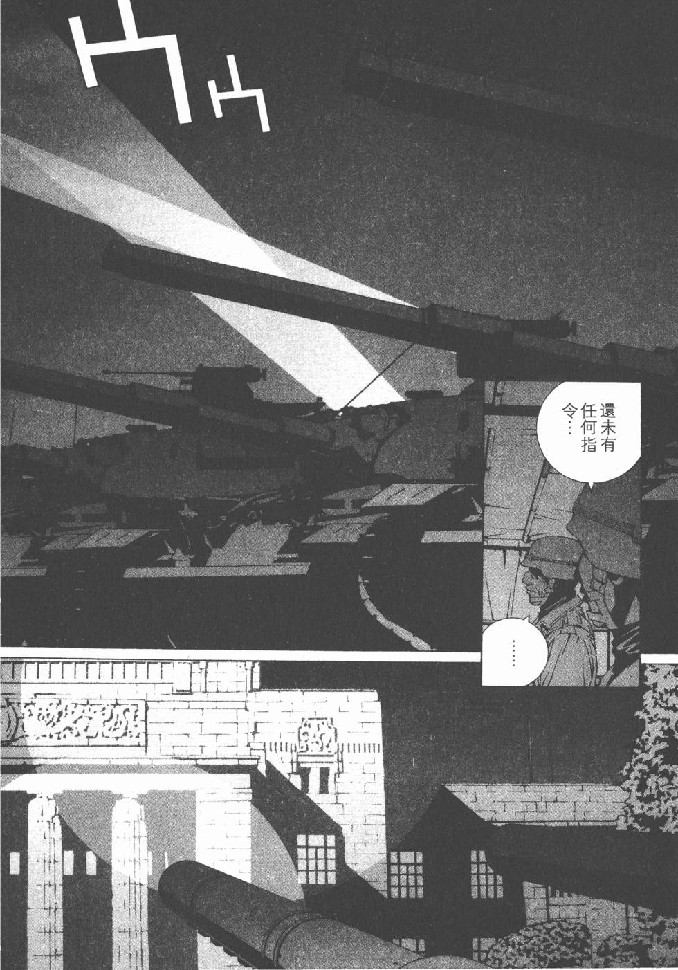 第114页