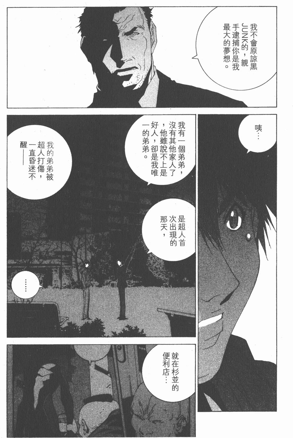 第117页