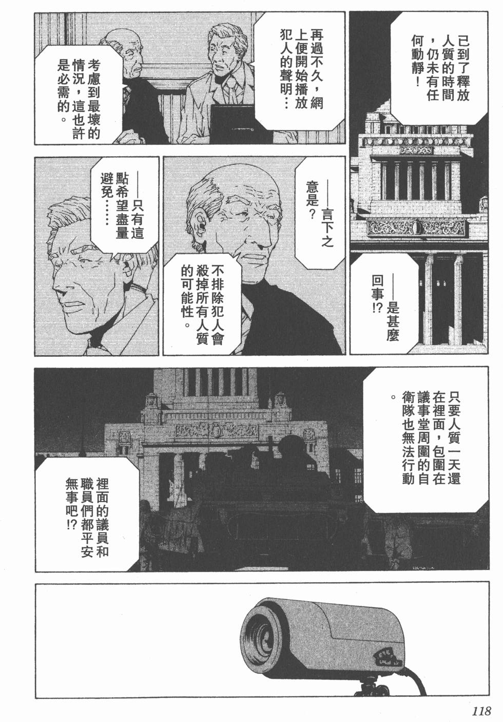 第118页