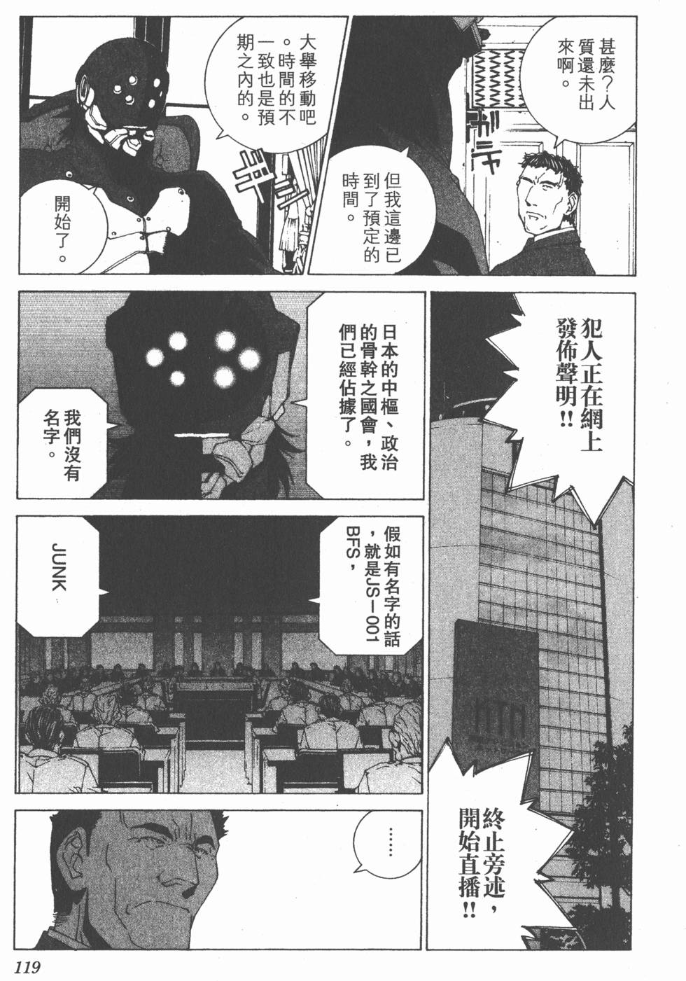第119页