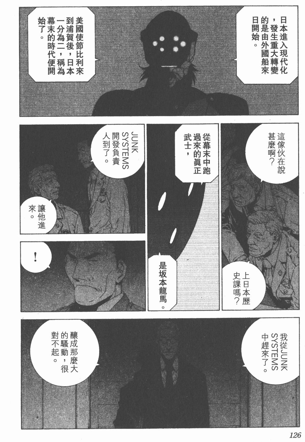 第126页