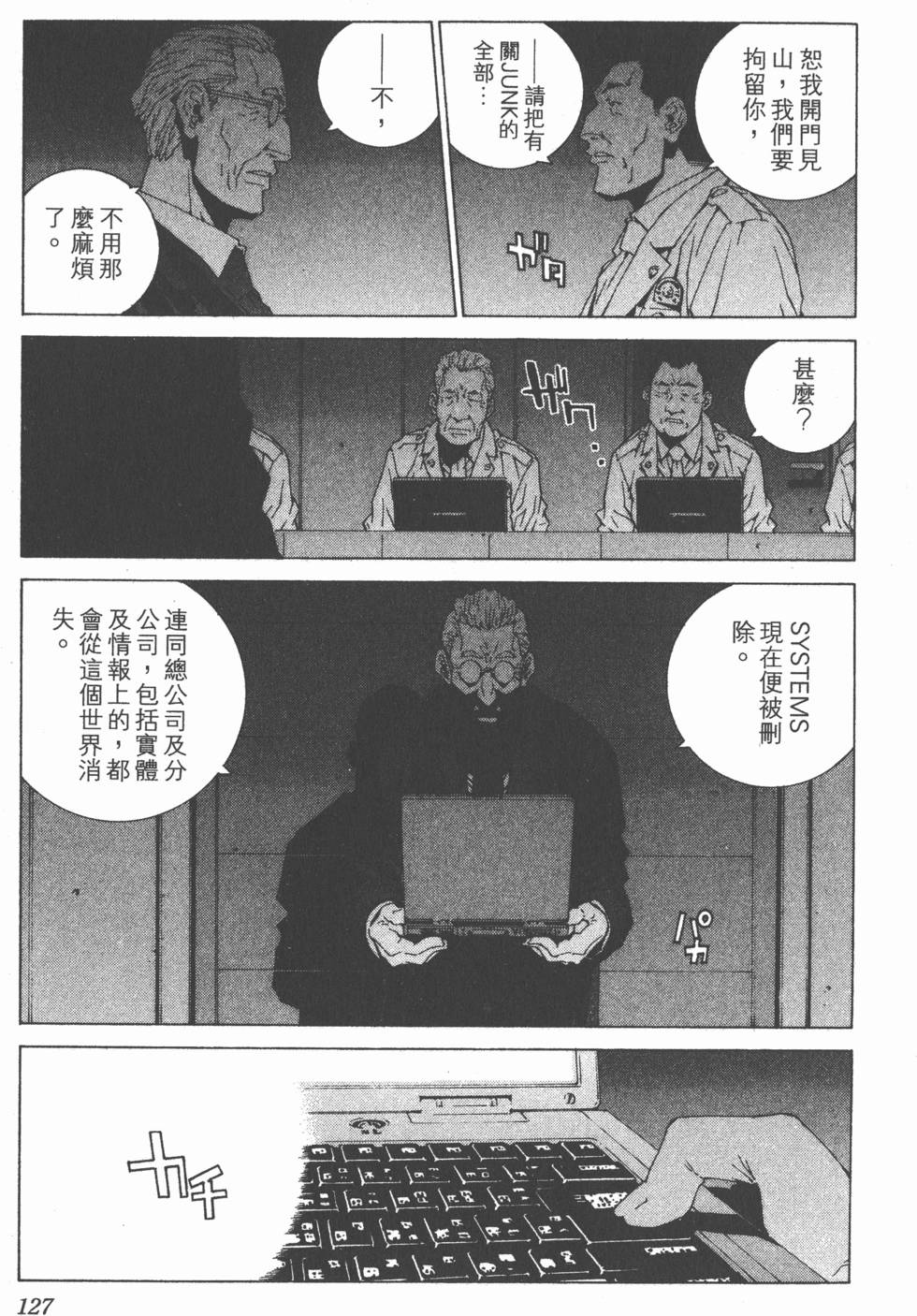 第127页