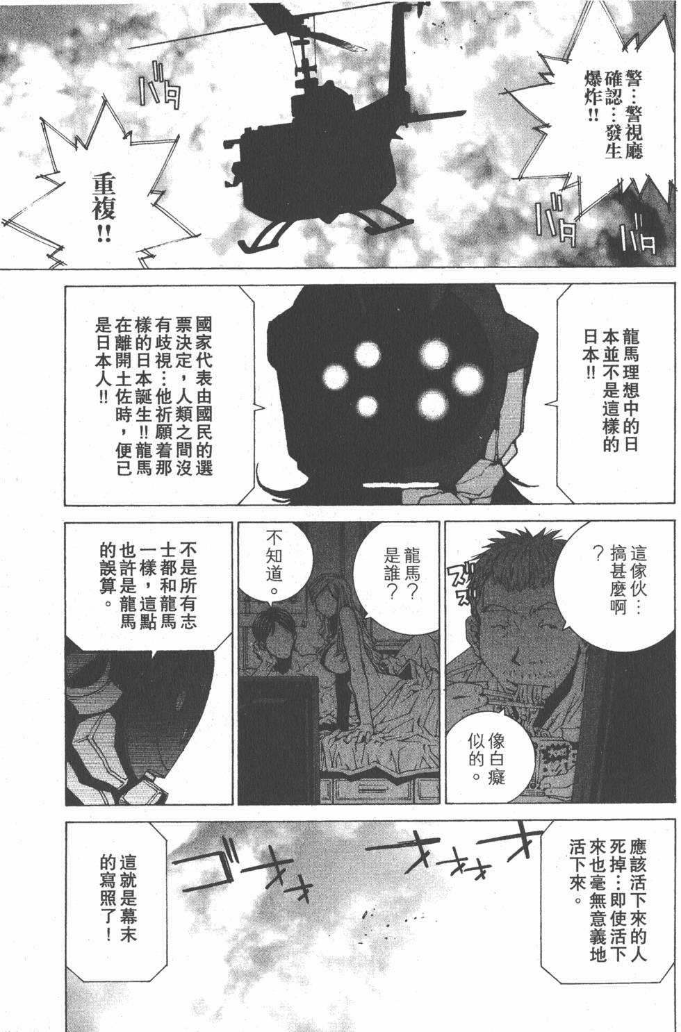 第129页