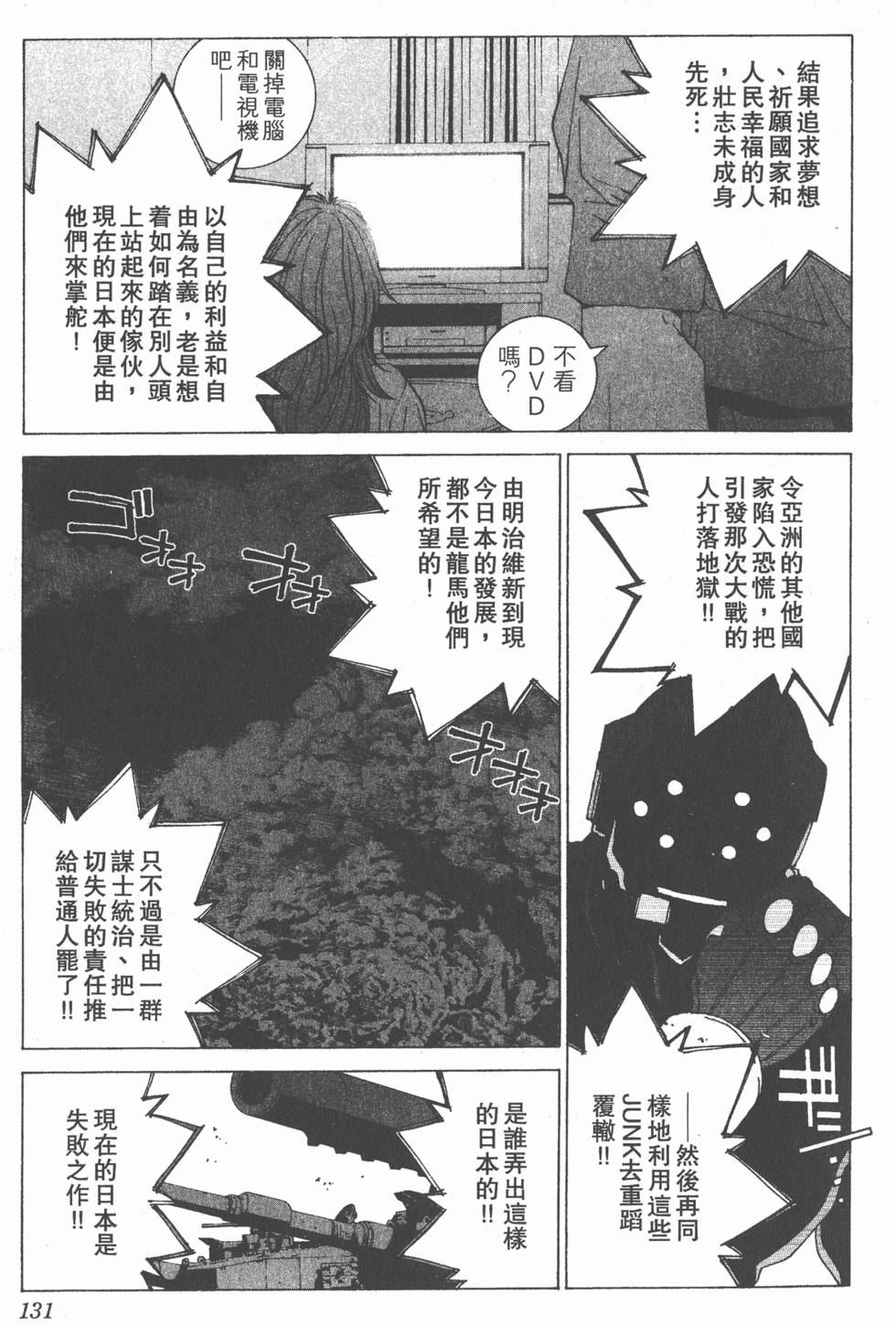 第131页