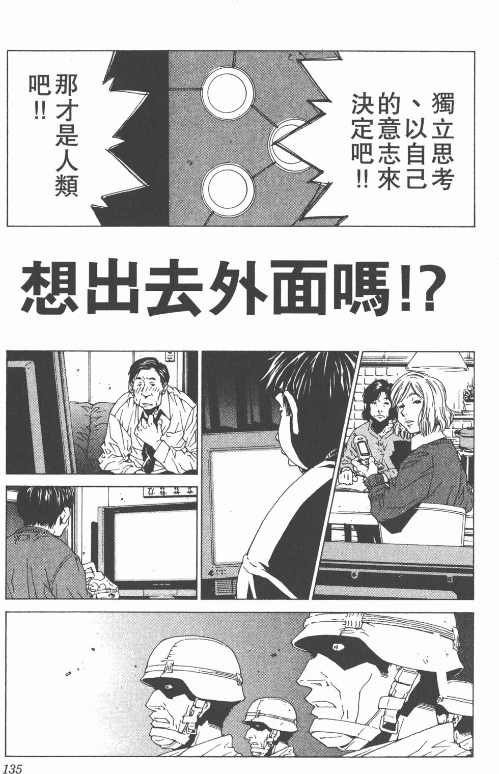 第135页