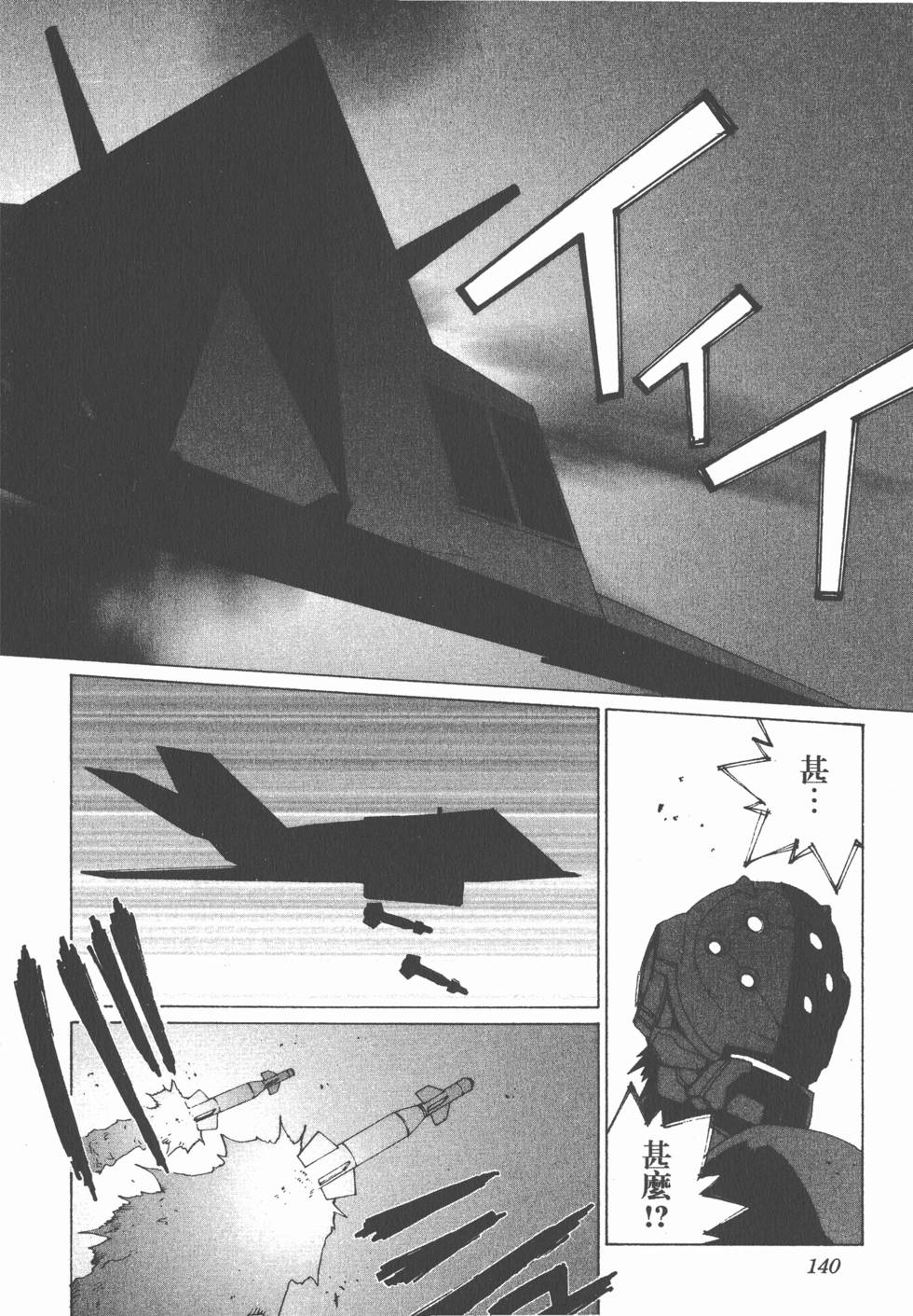 第140页