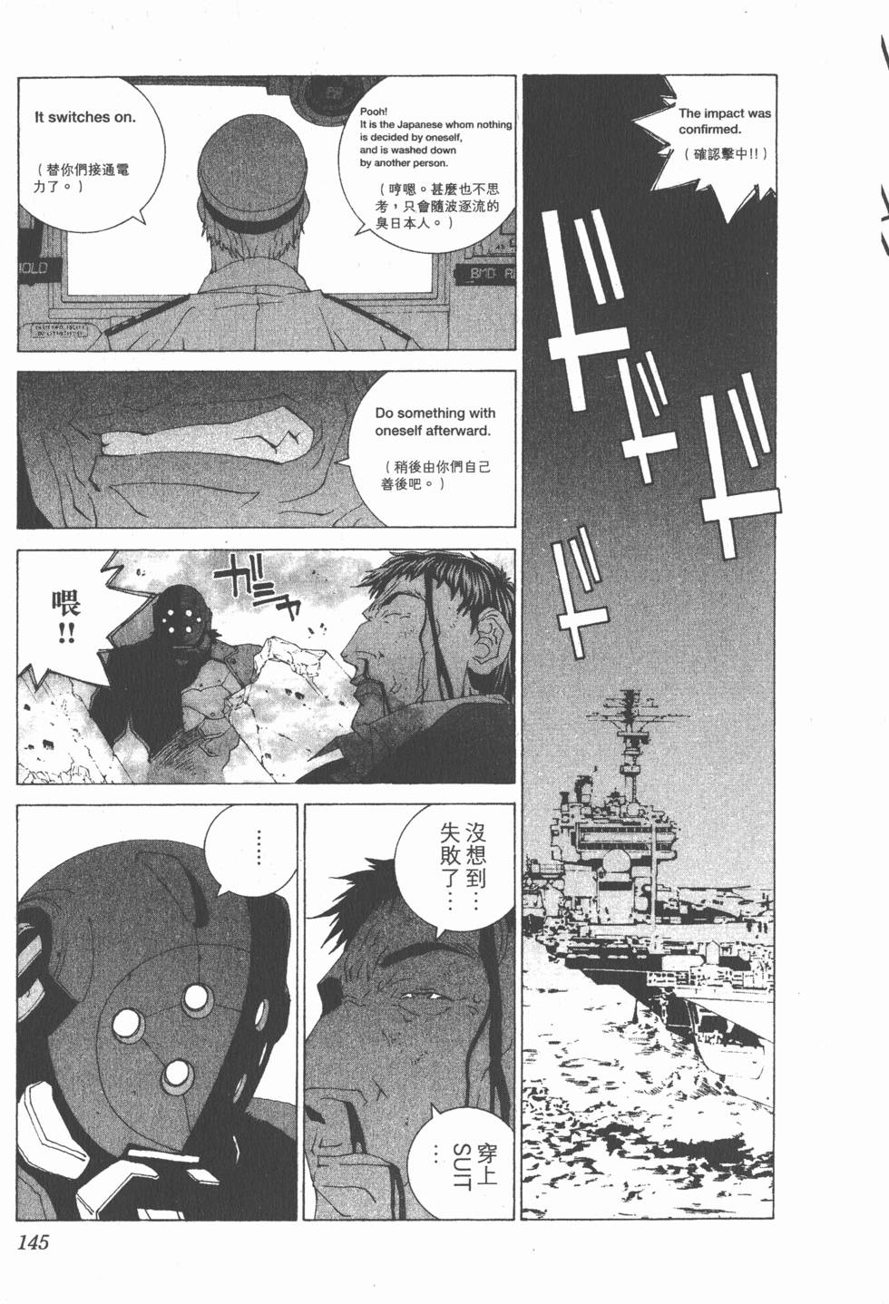 第145页
