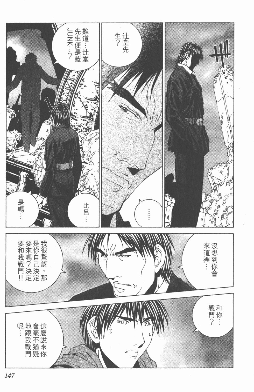 第147页