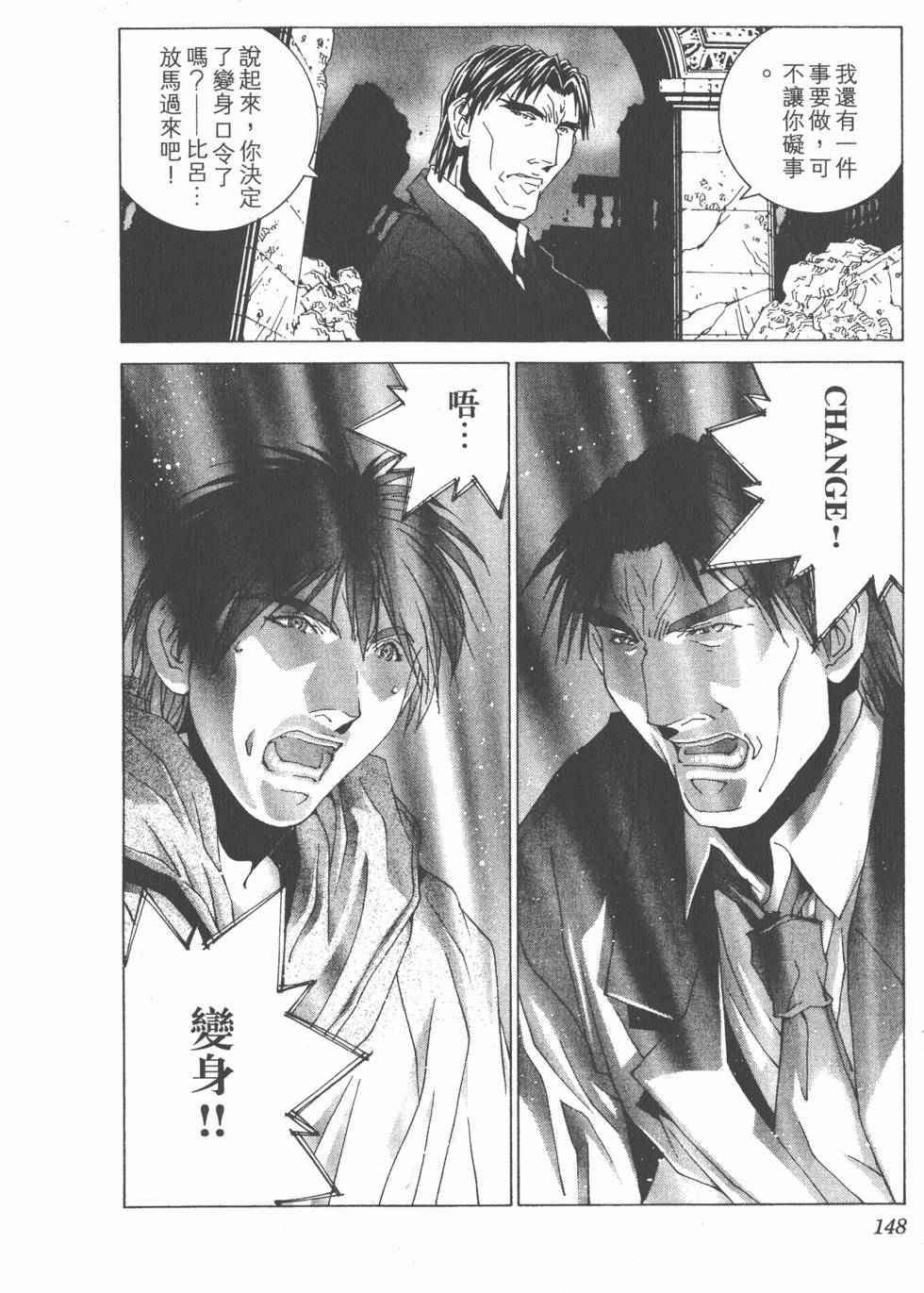 第148页