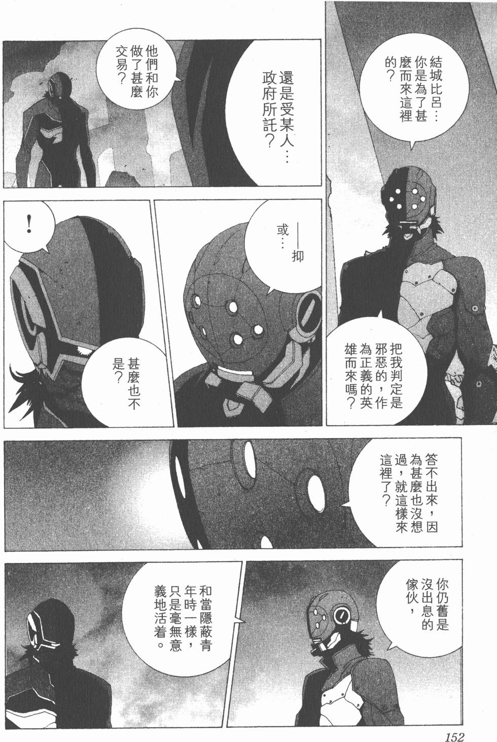 第152页