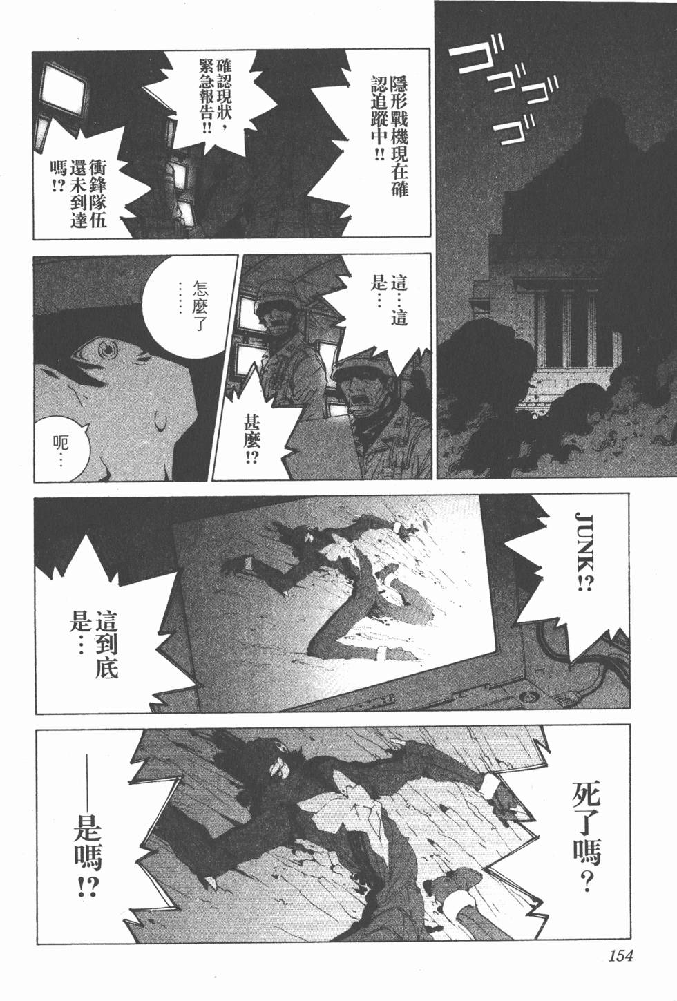 第154页