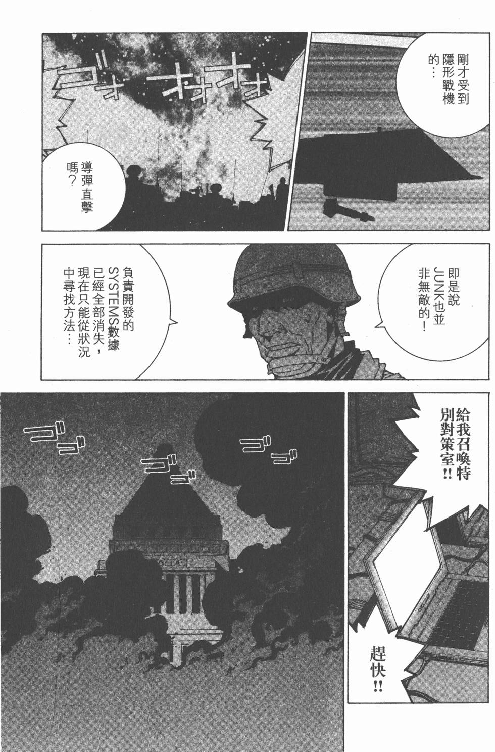 第155页
