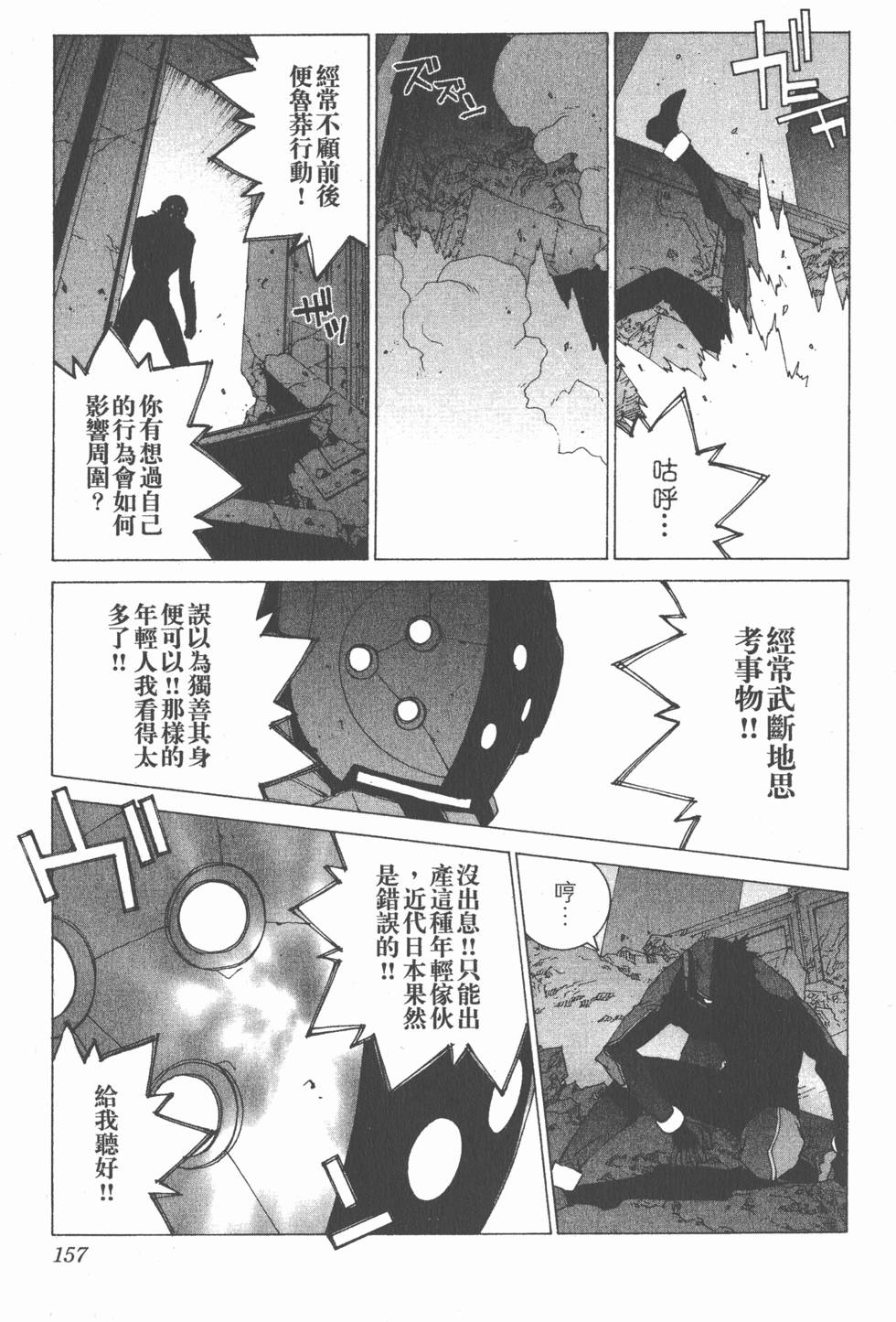 第157页