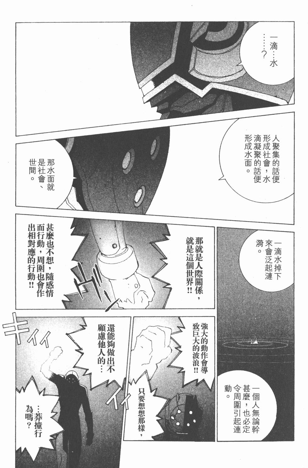 第159页