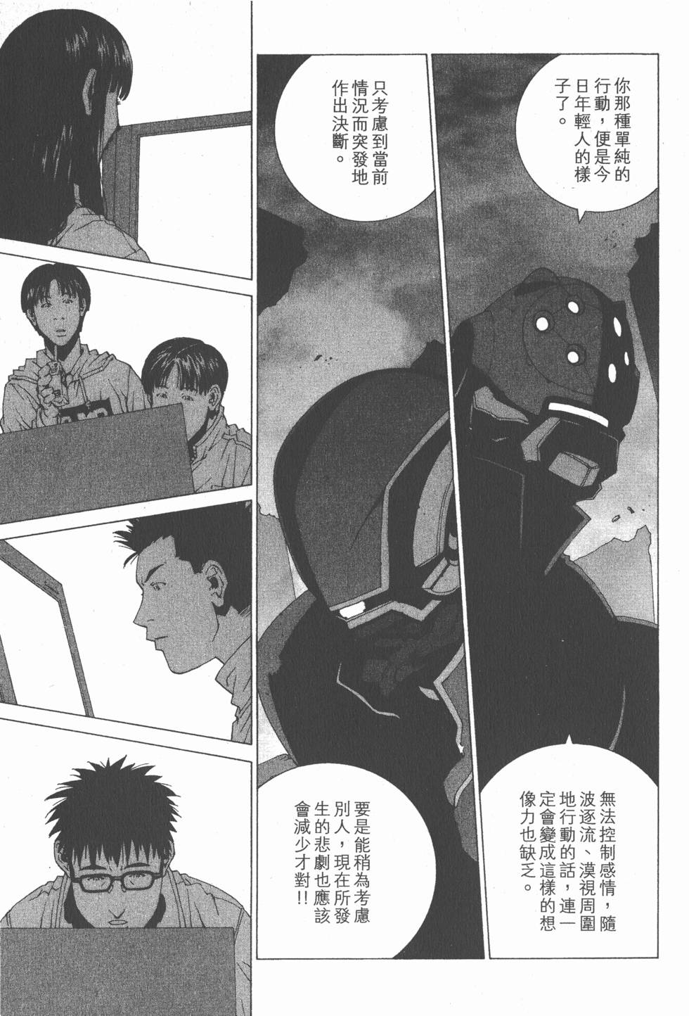 第161页
