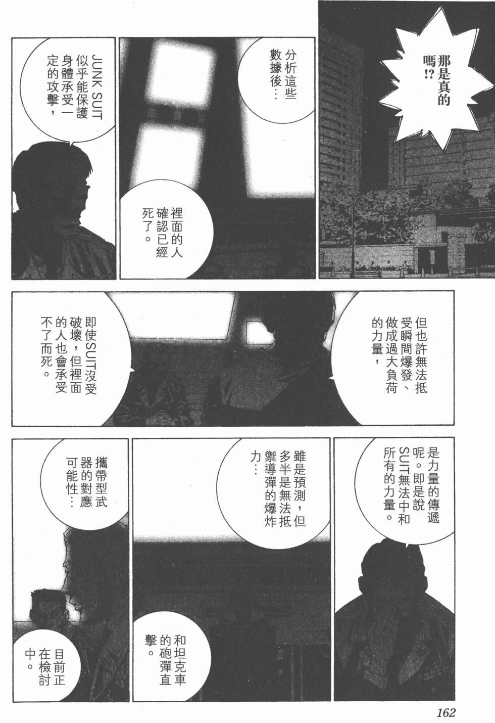 第162页