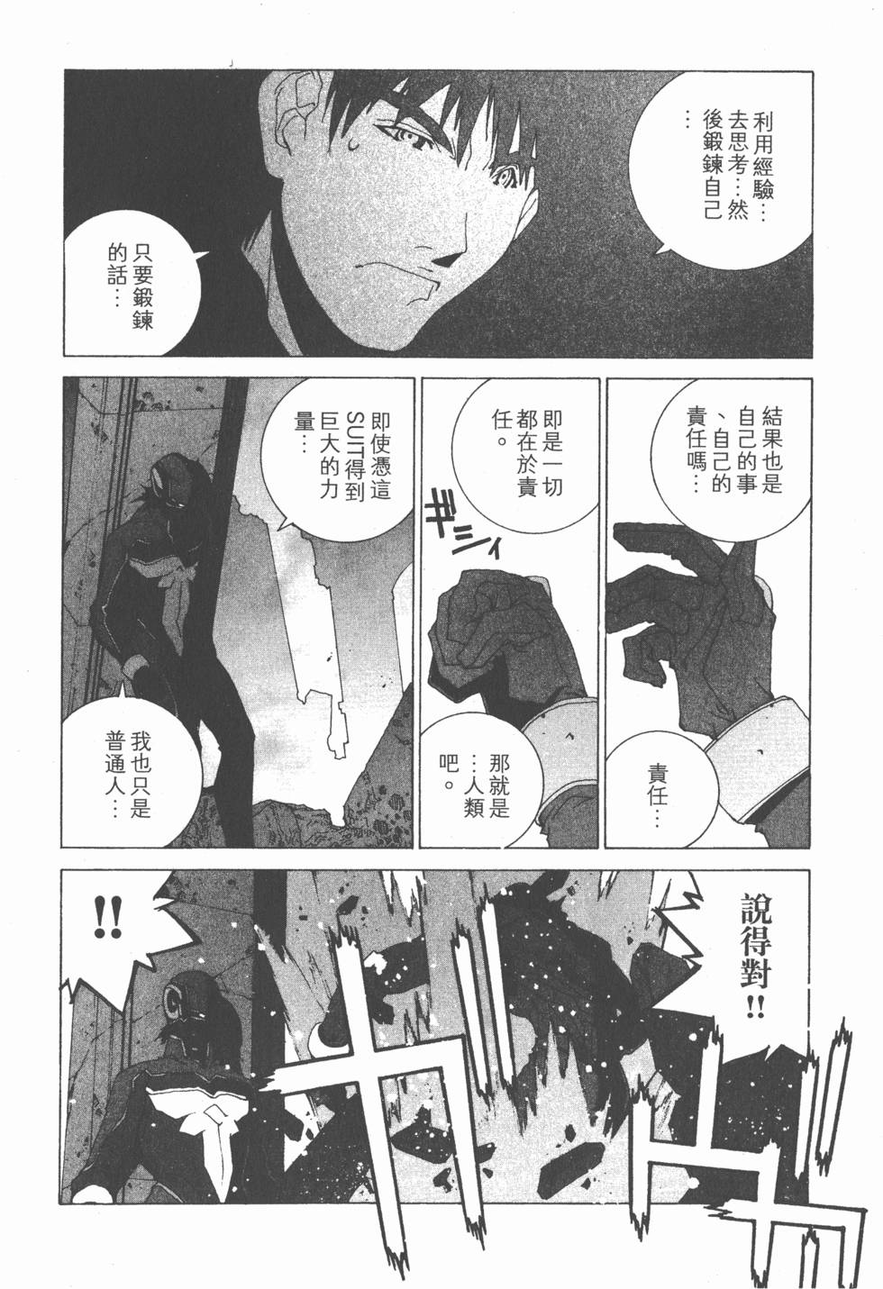 第166页