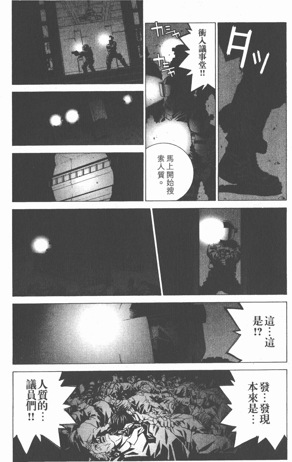 第168页