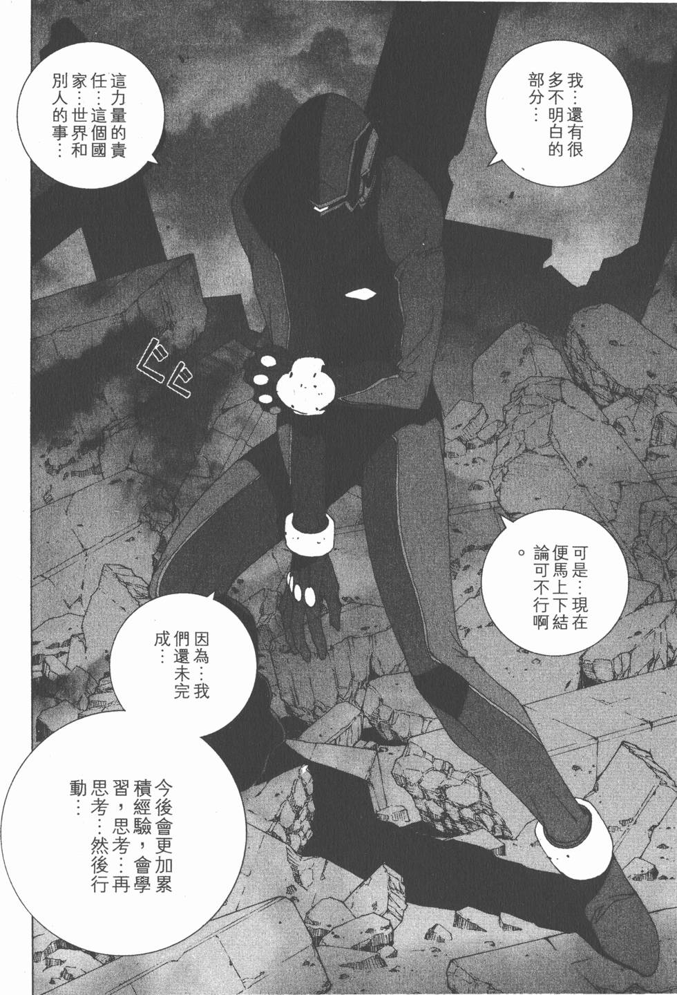 第172页