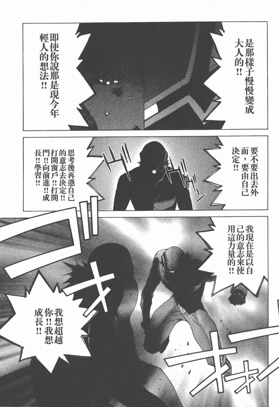 第173页
