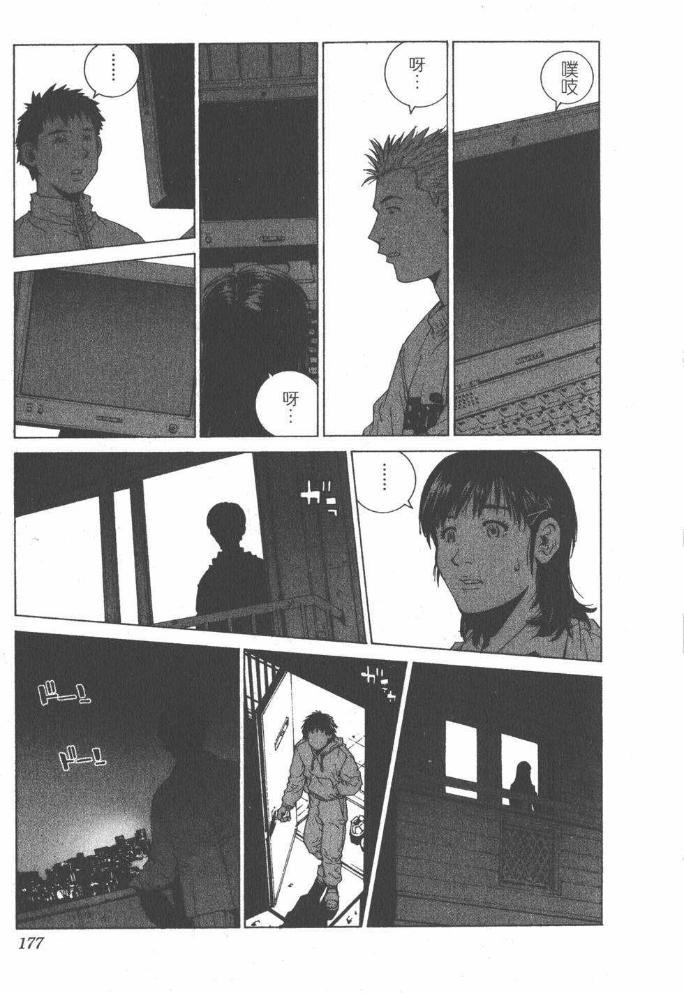 第177页