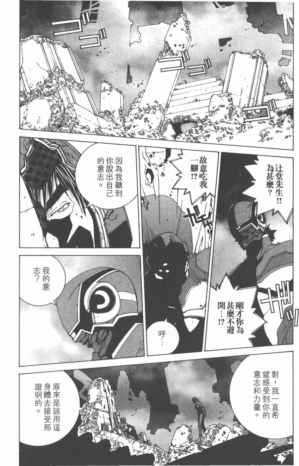 第178页