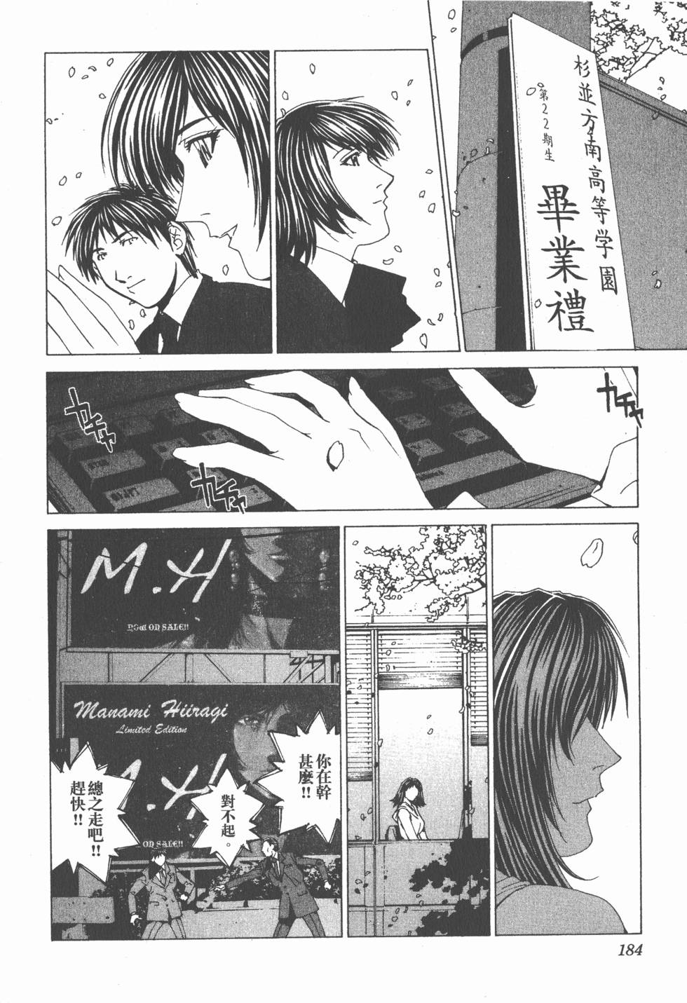 第184页