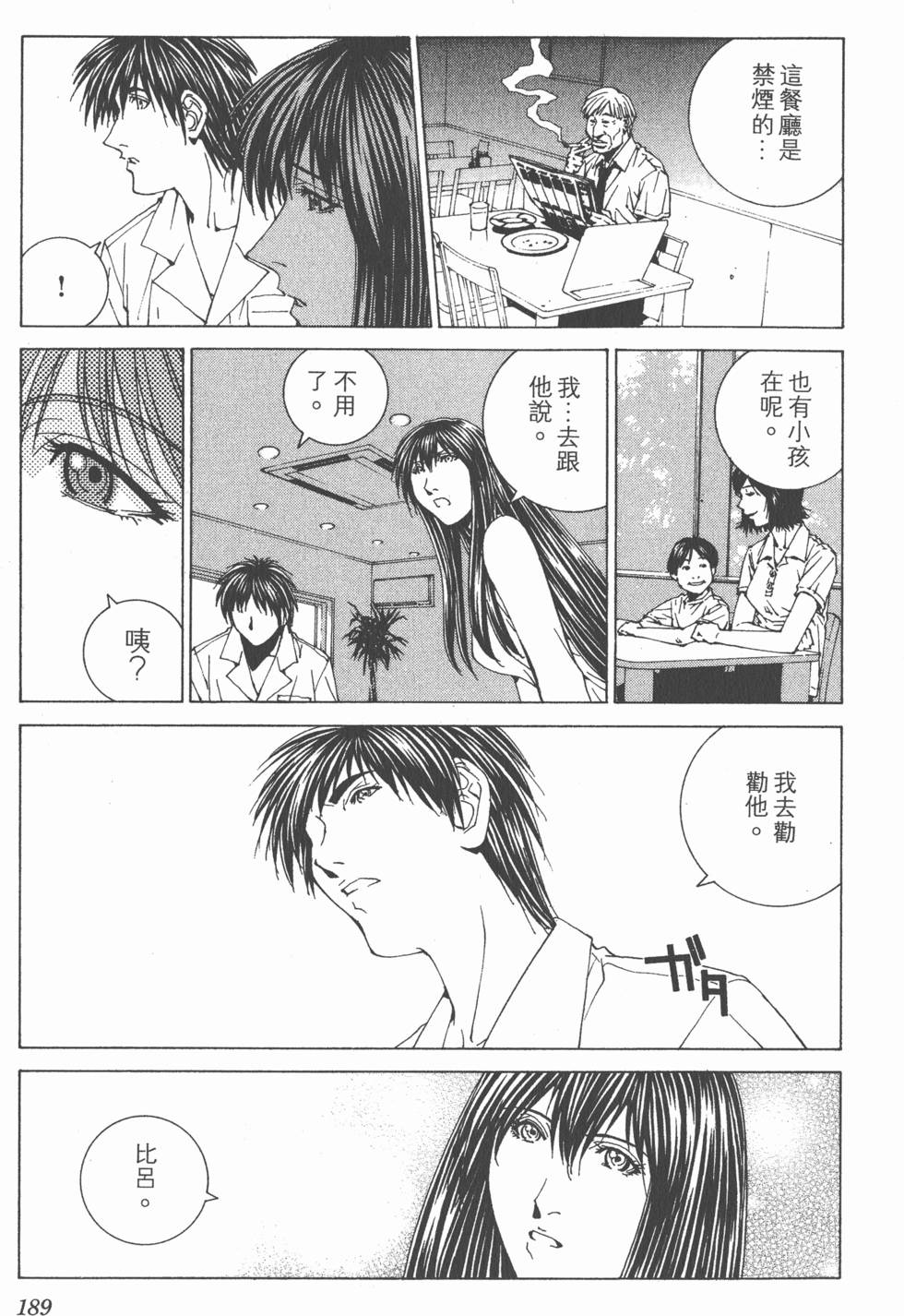 第189页