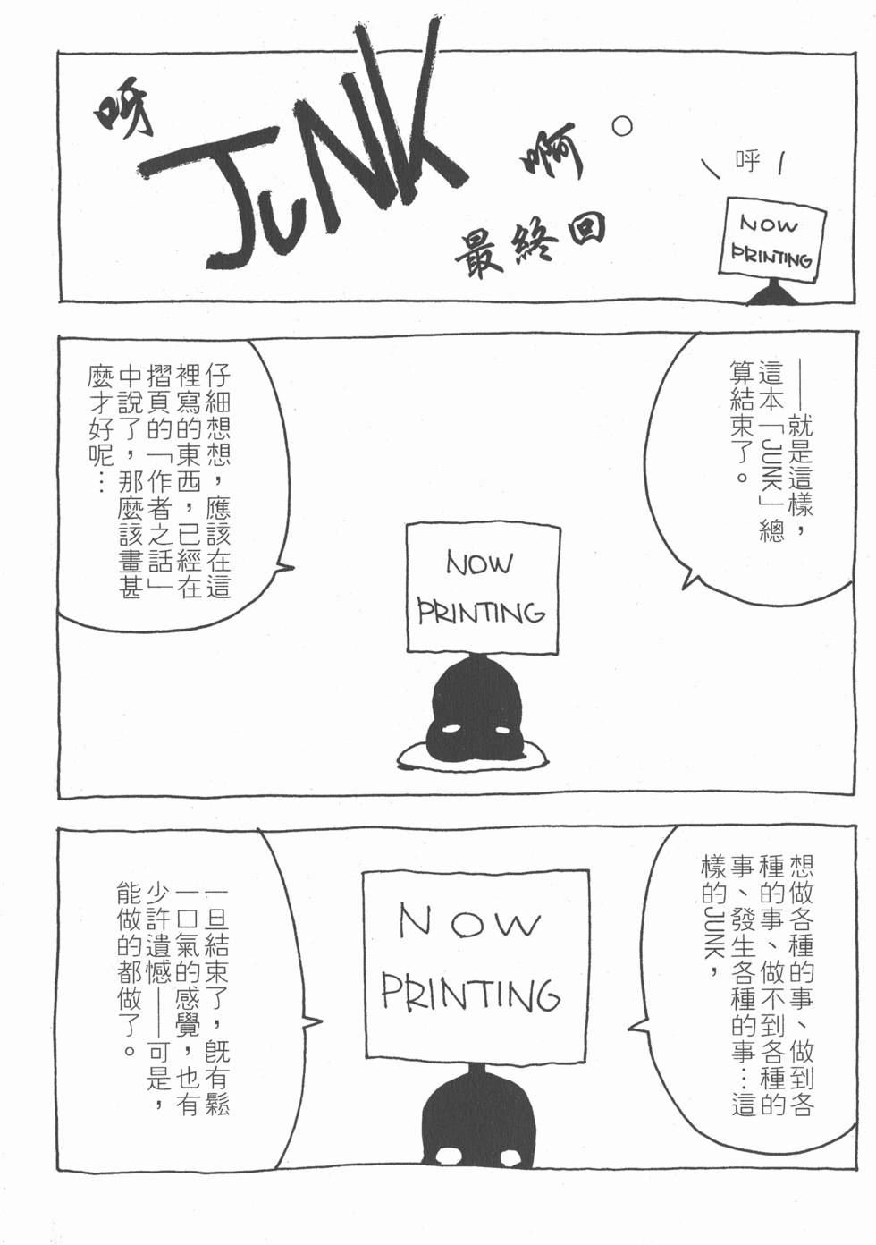 第192页