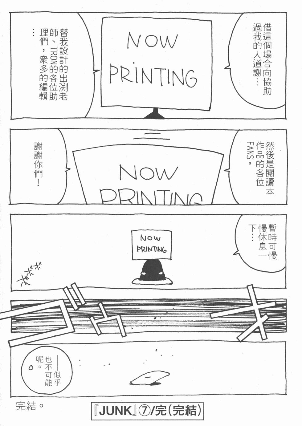 第193页
