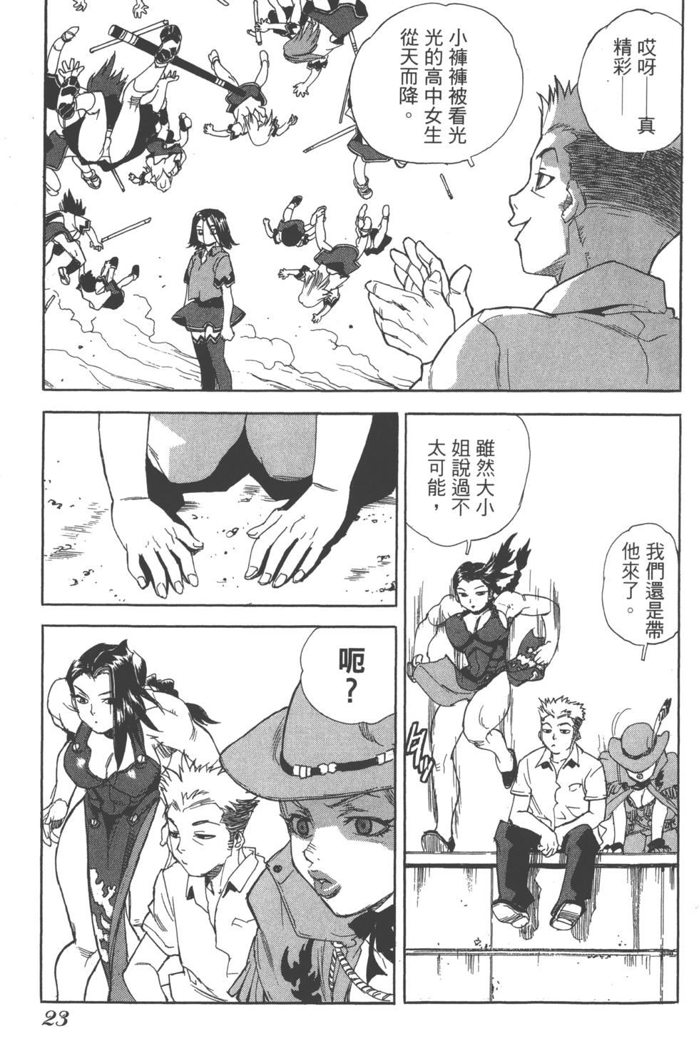 第21页