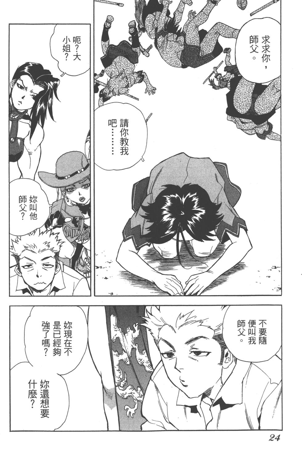 第22页