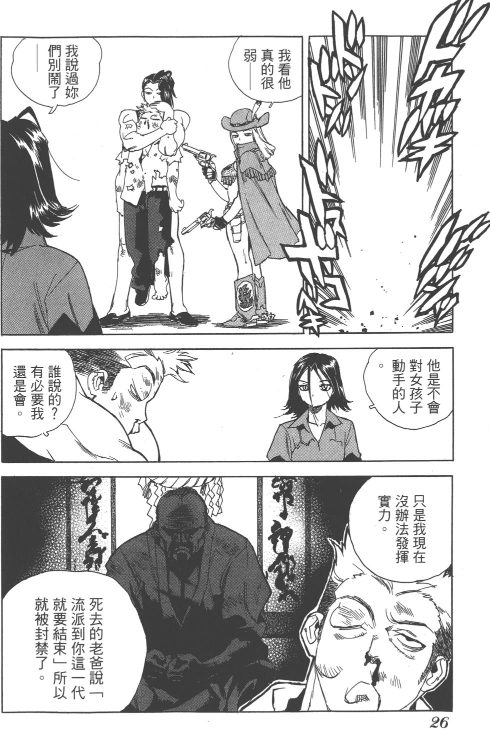 第24页