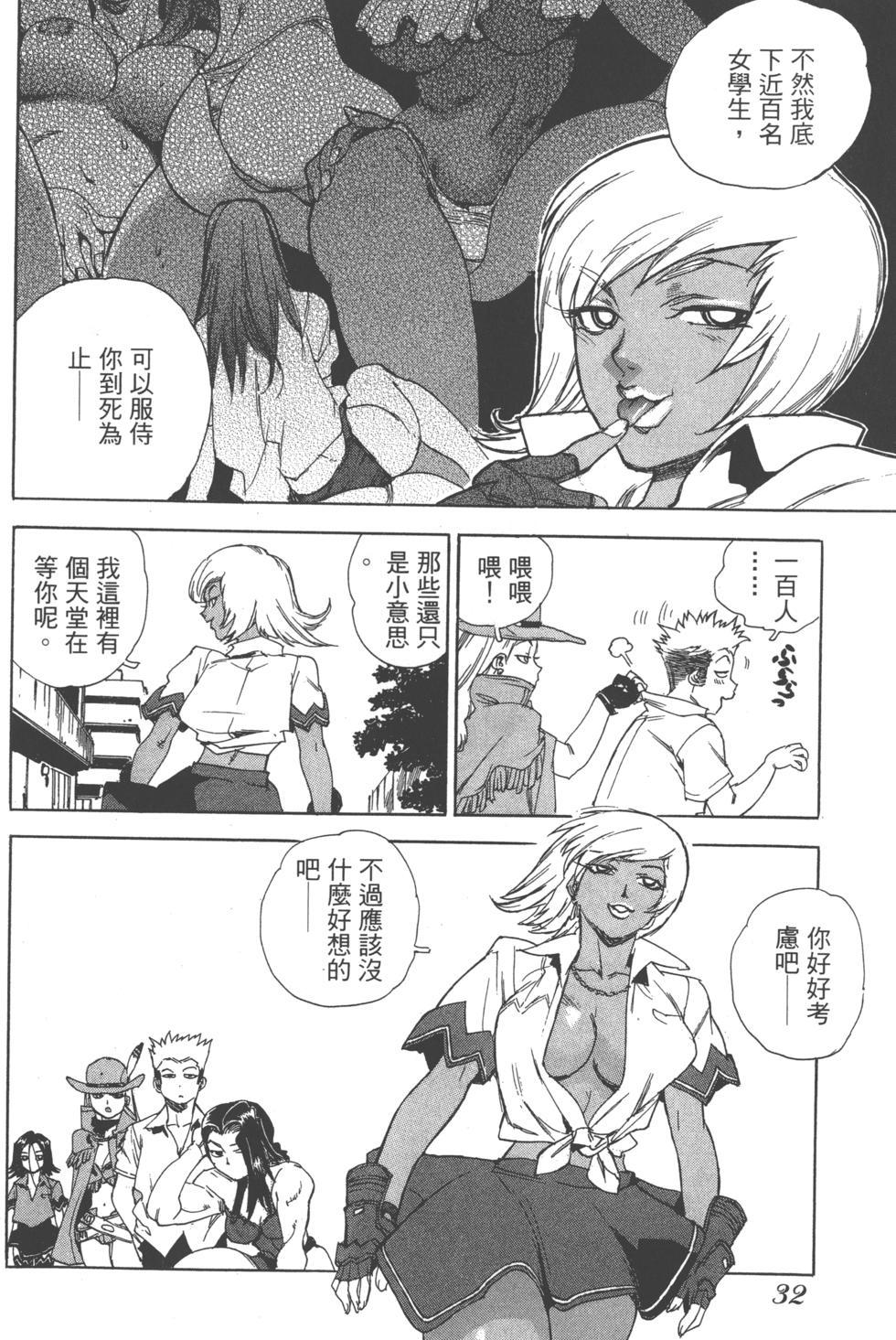 第30页