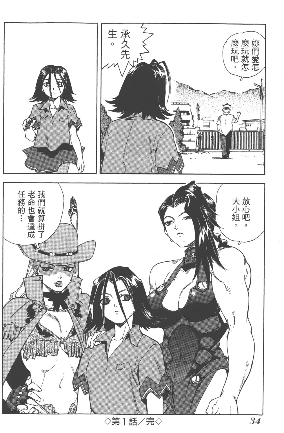 第32页