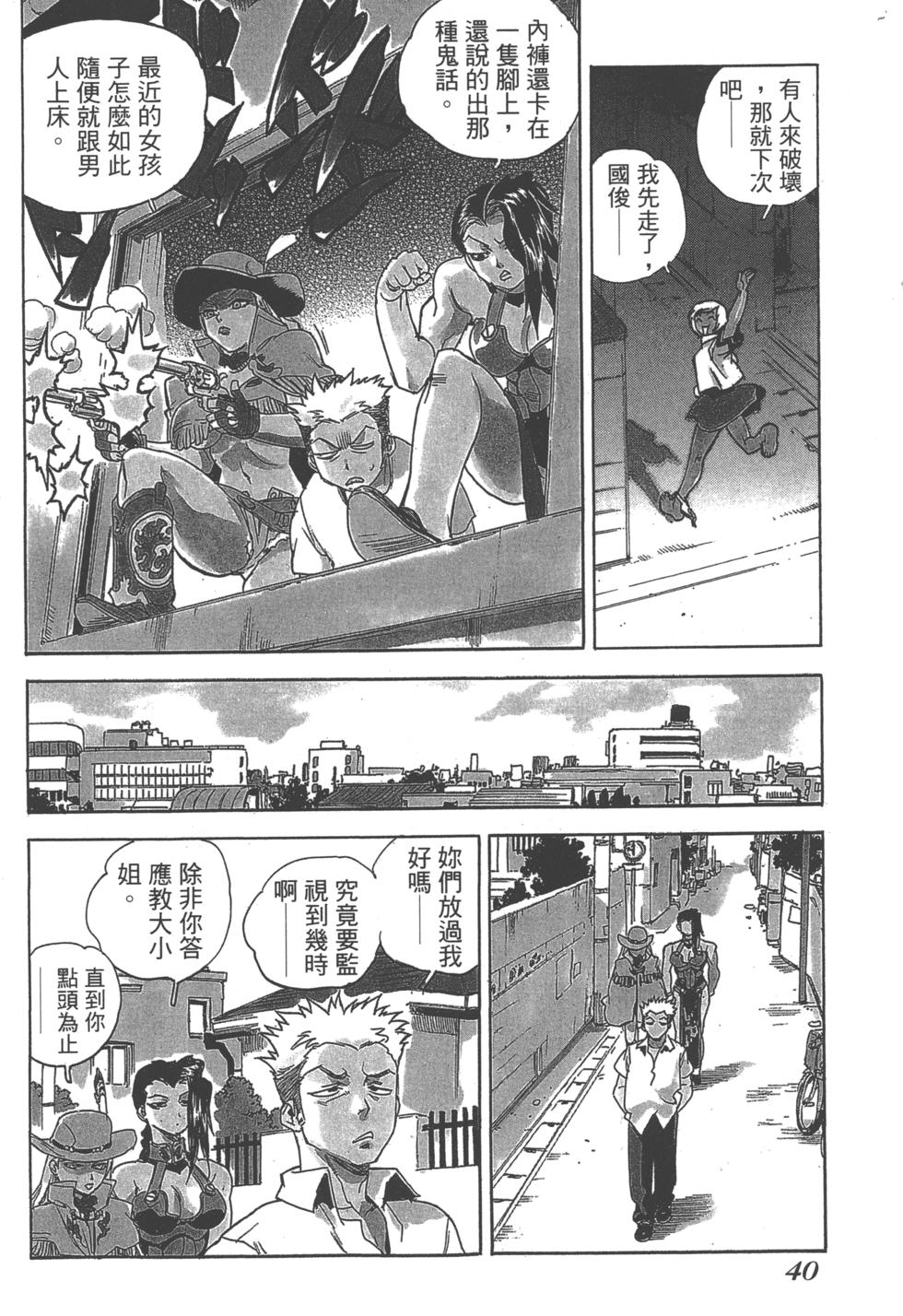 第38页