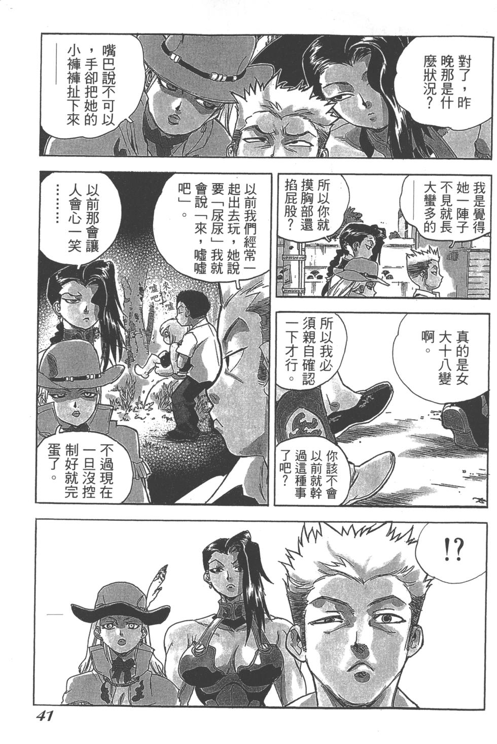 第39页