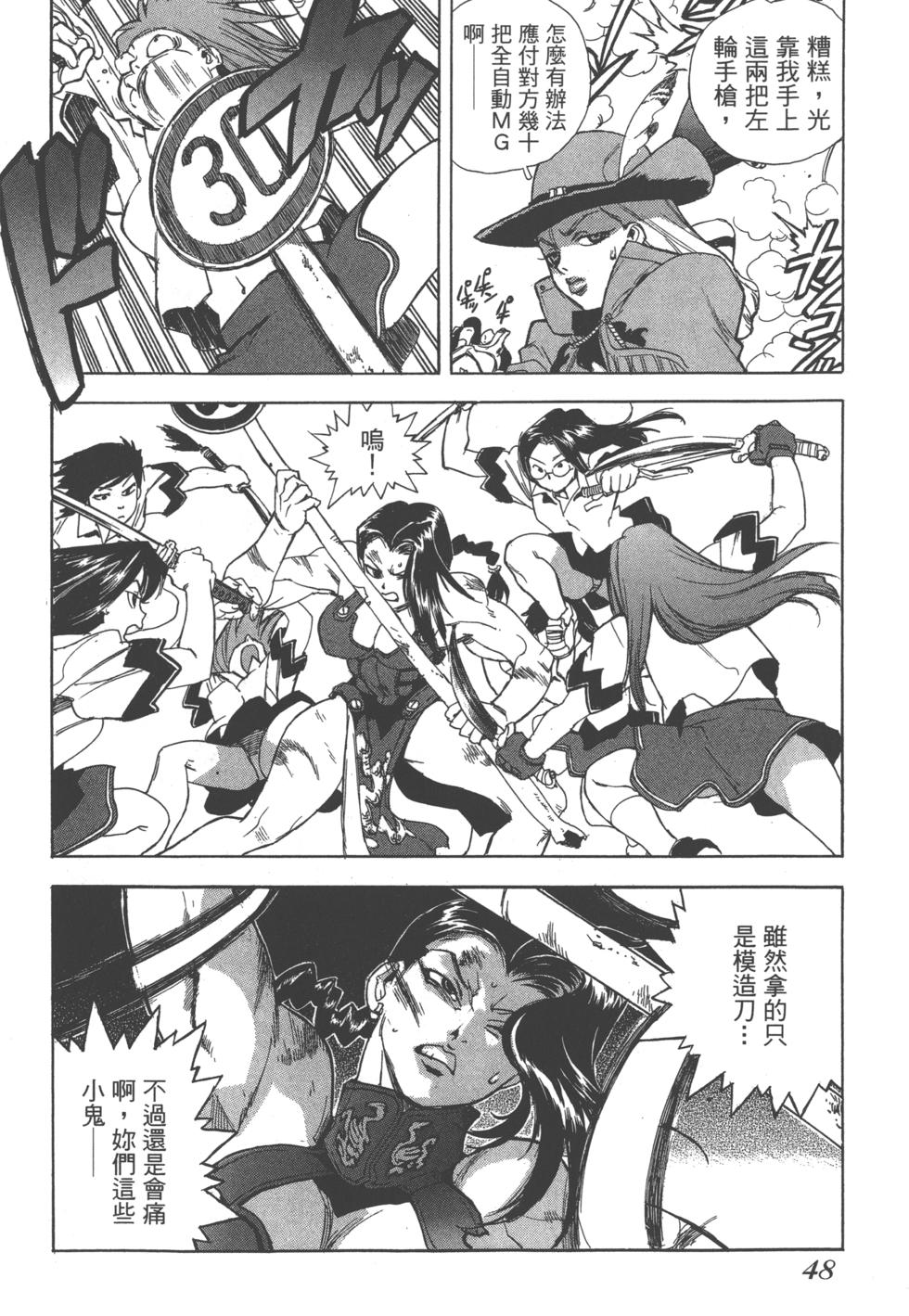 第46页