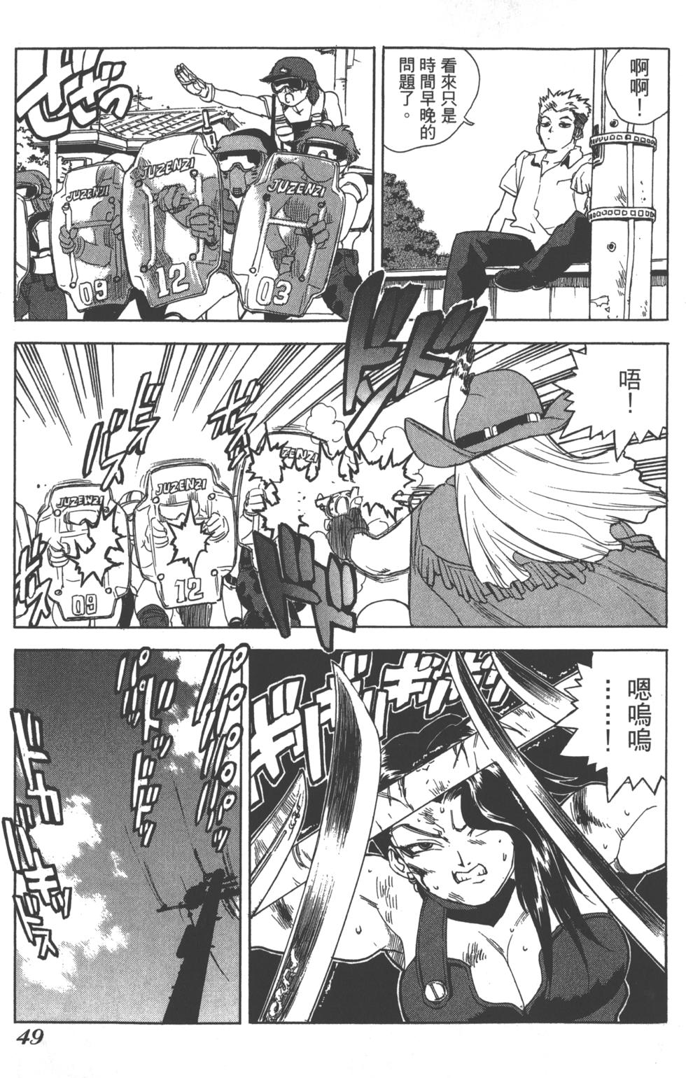 第47页