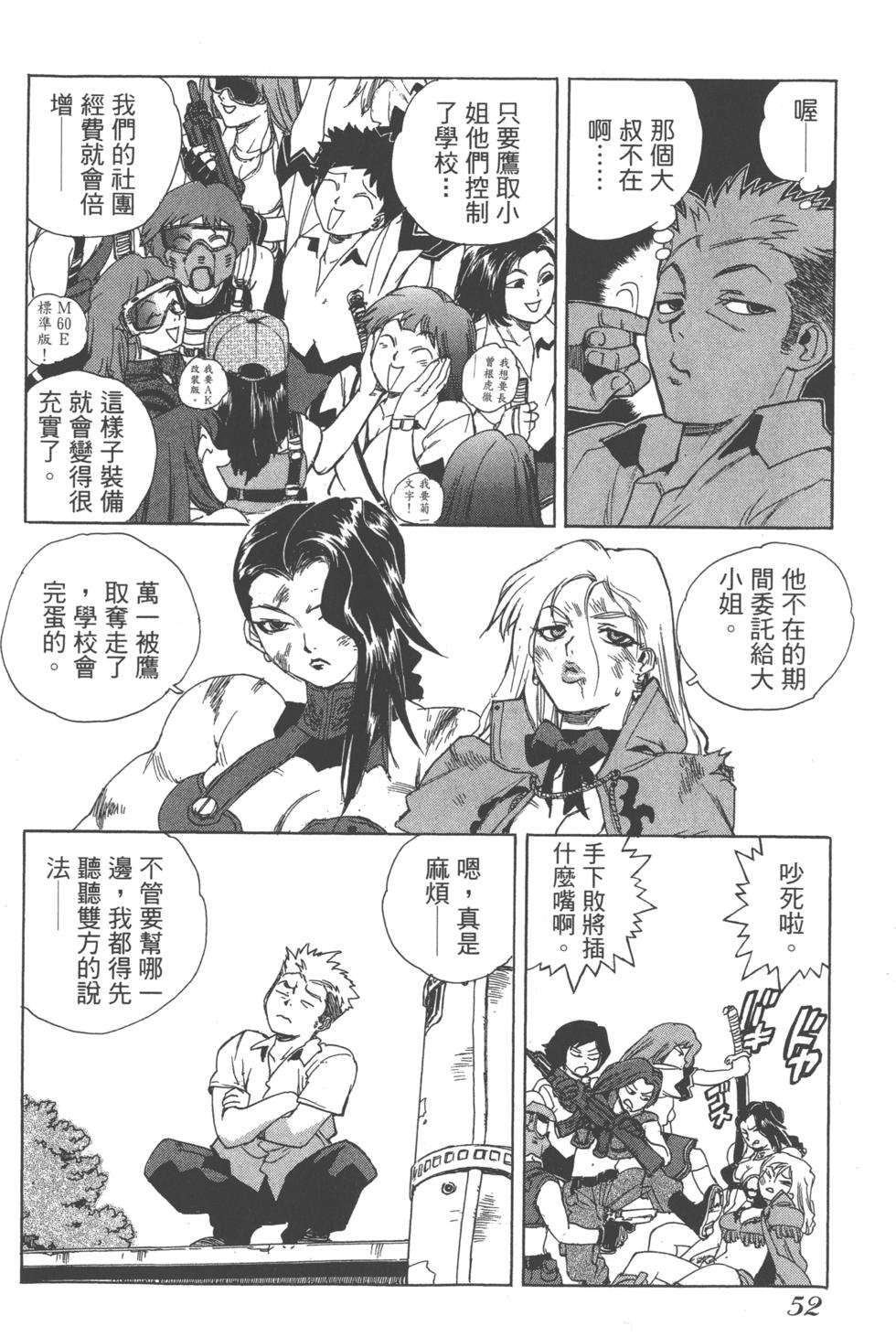 第50页