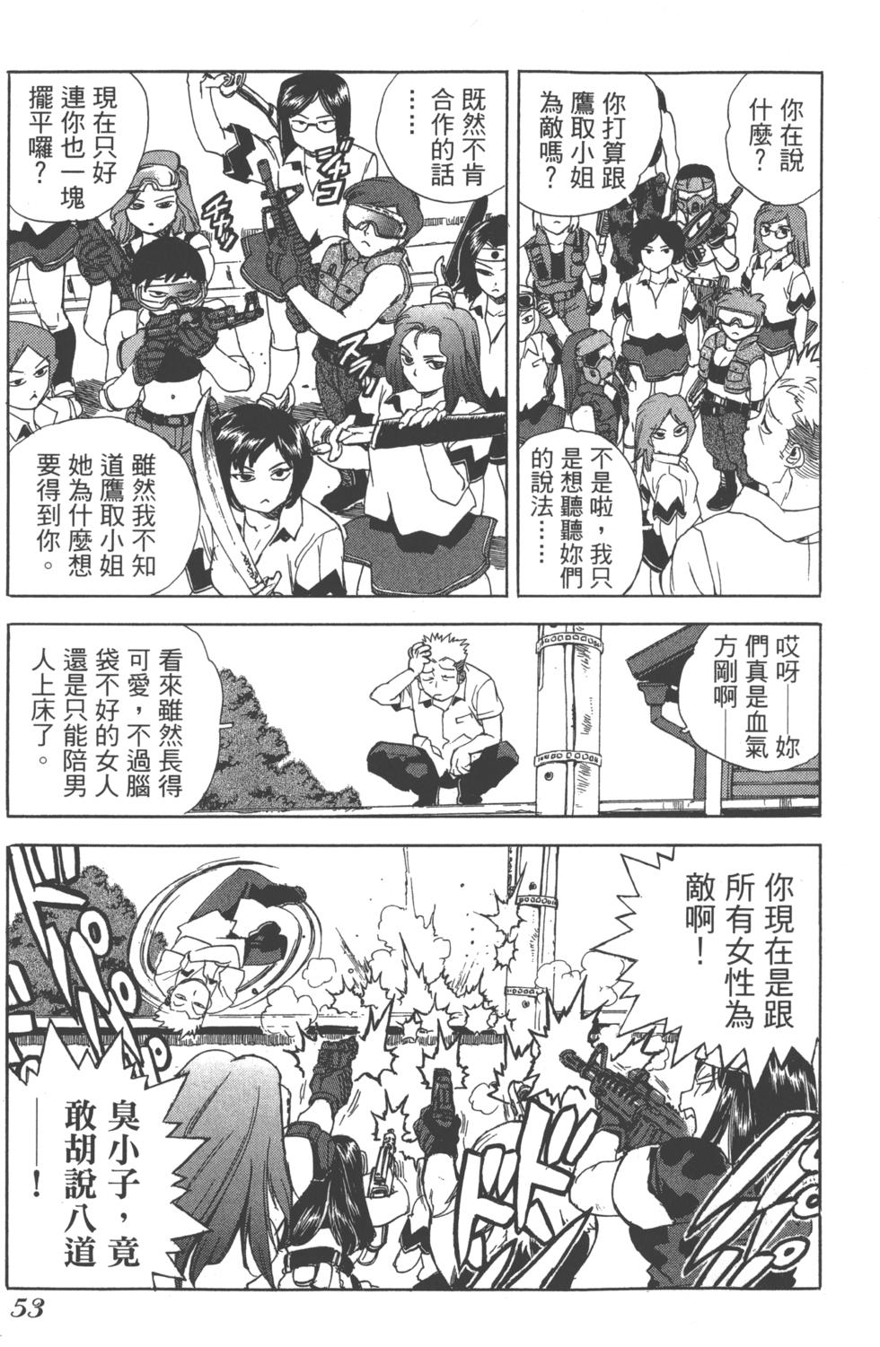 第51页