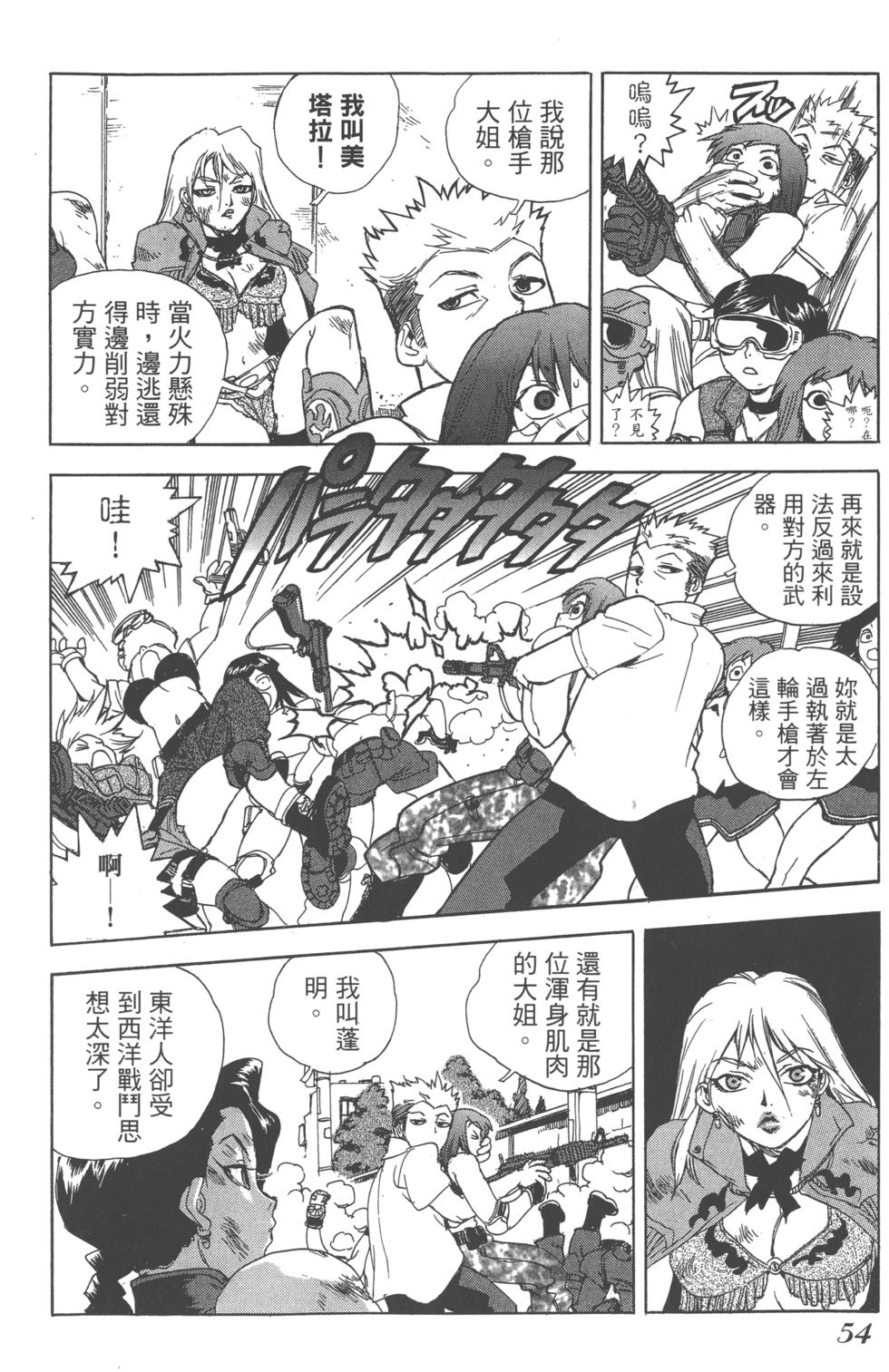 第52页
