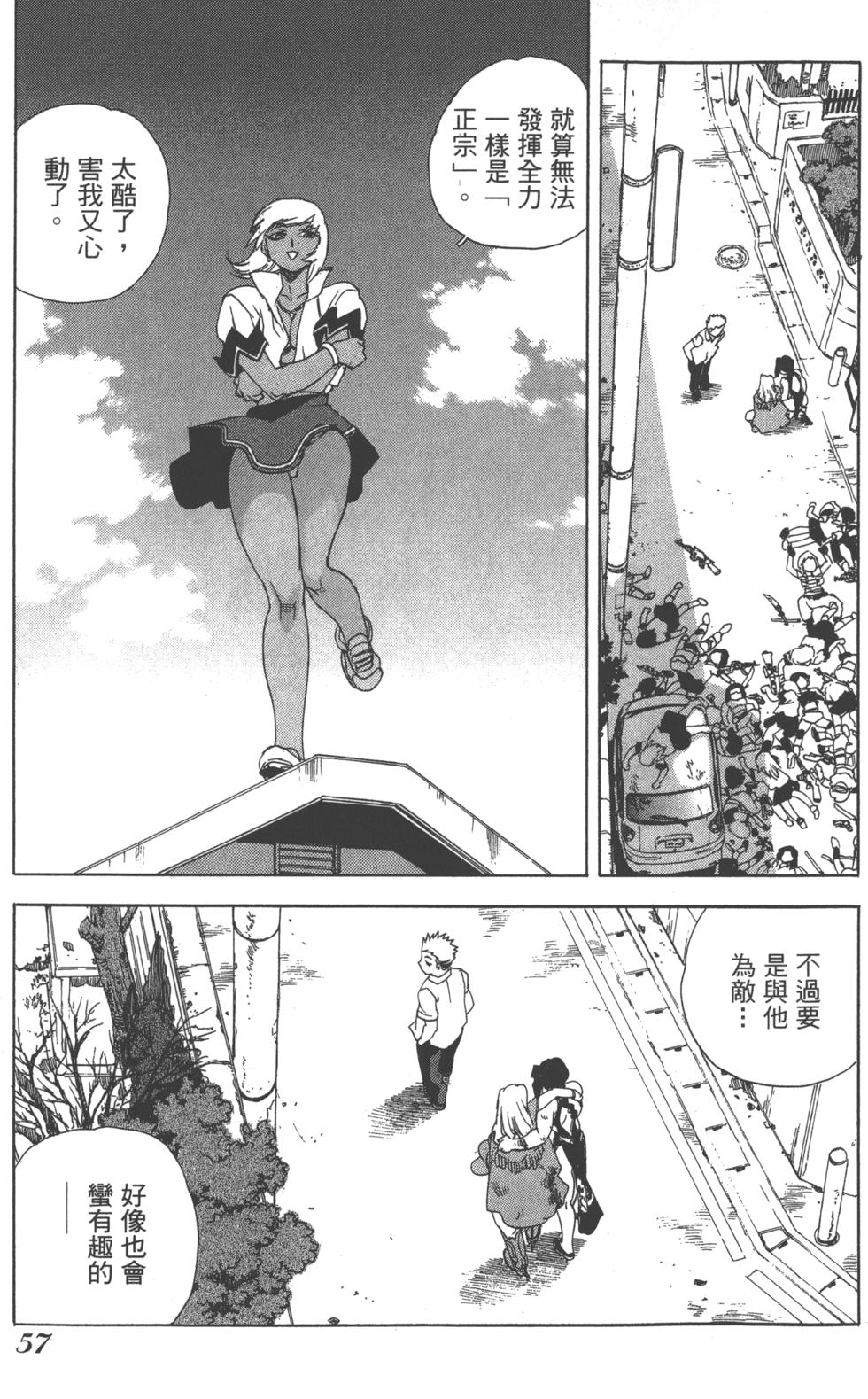 第55页