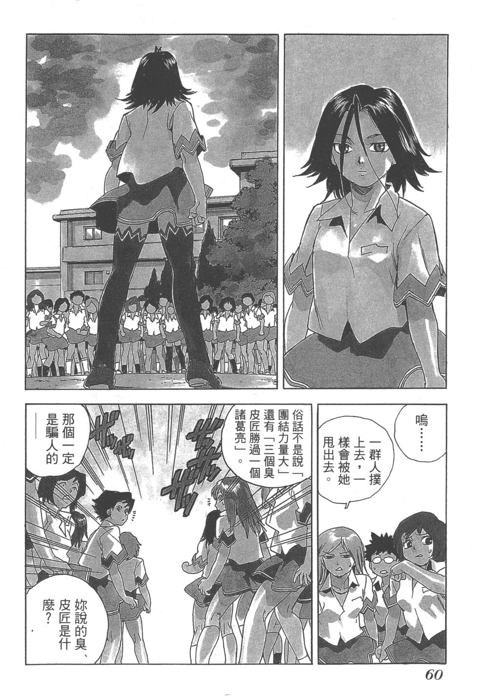 第58页