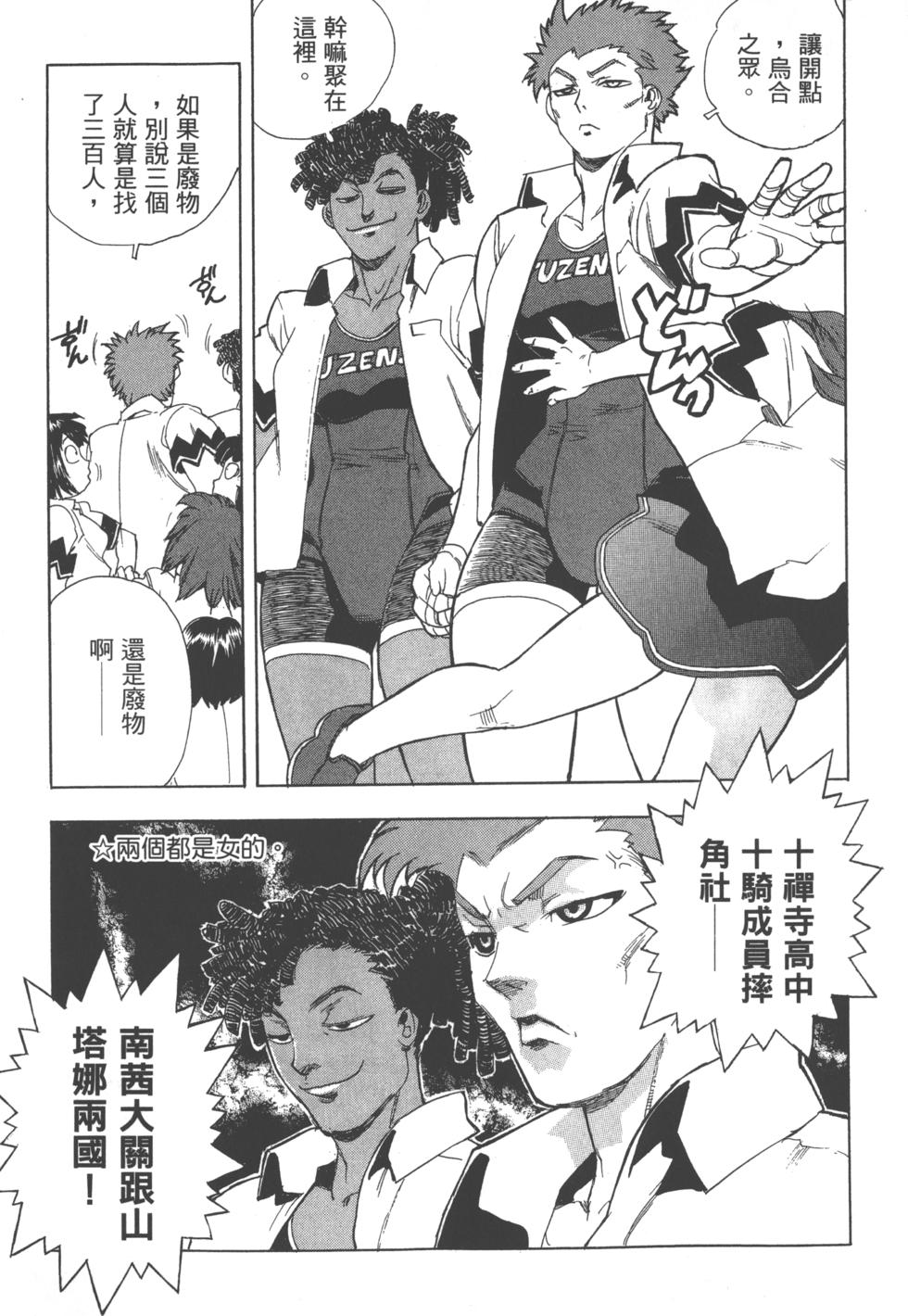 第59页