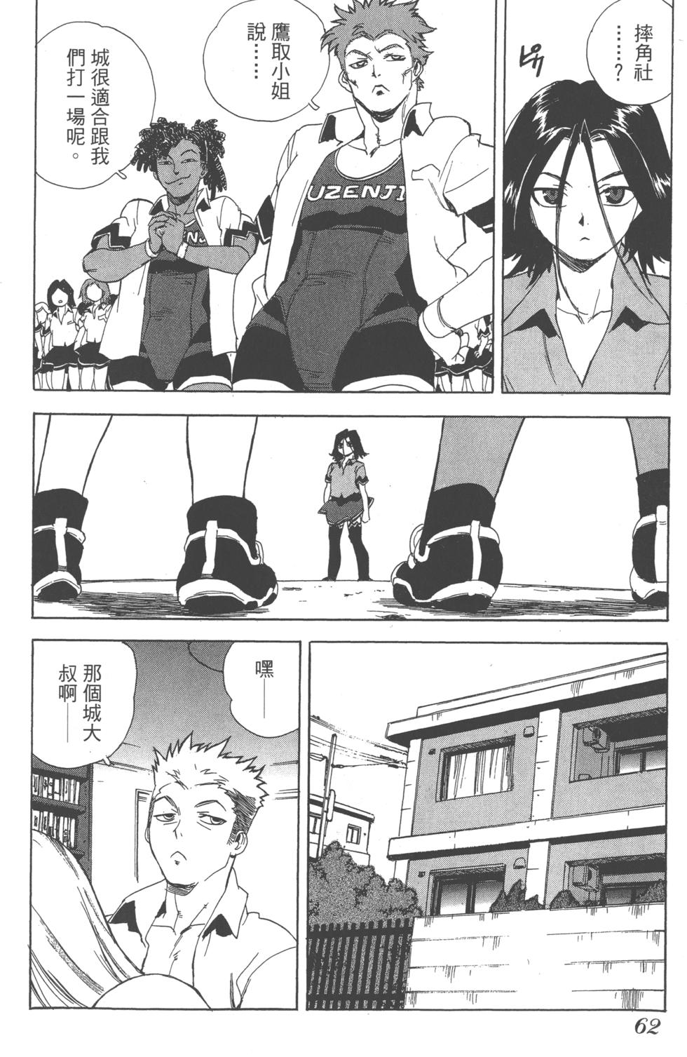 第60页