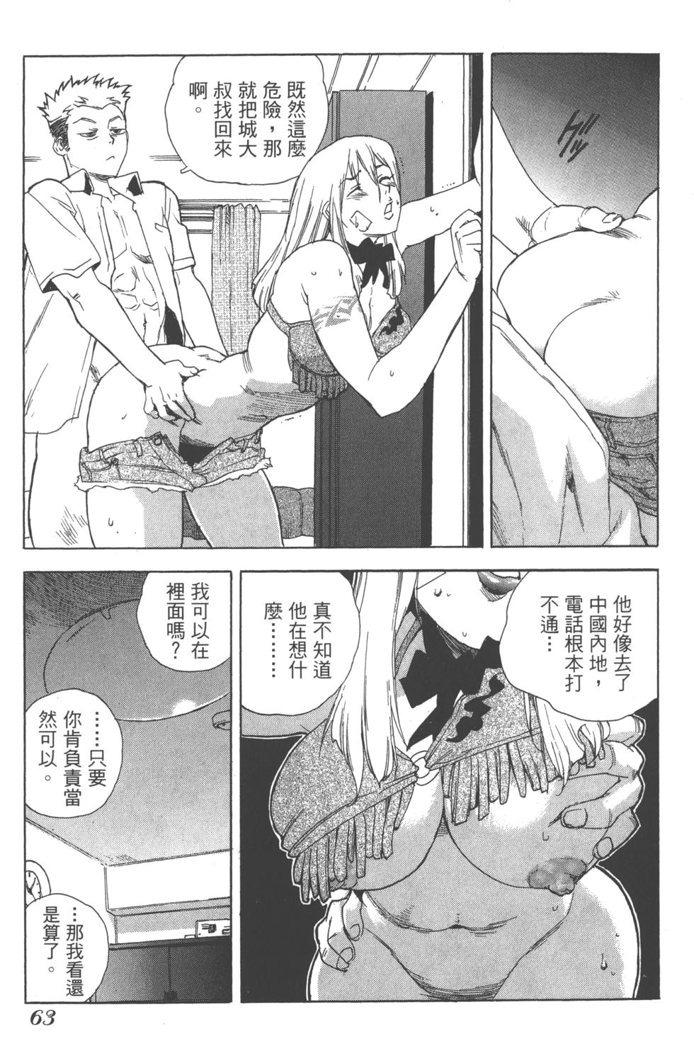 第61页