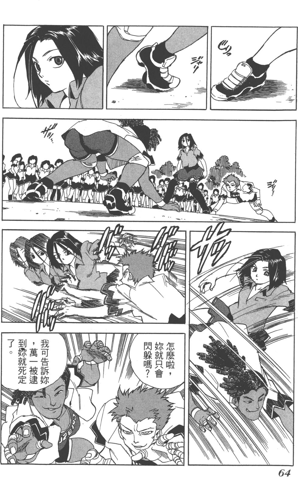 第62页