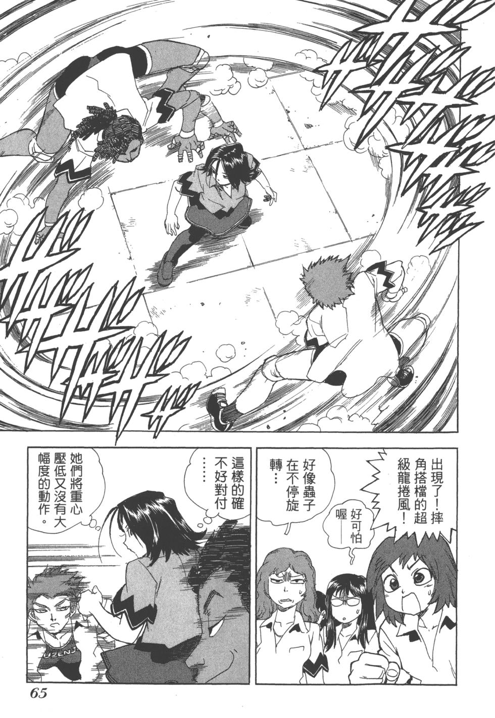 第63页