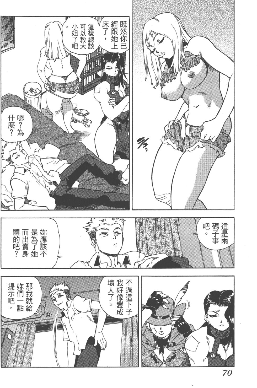 第68页